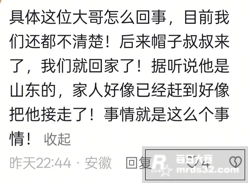 安徽蚌埠周庄 一名山相关图片1