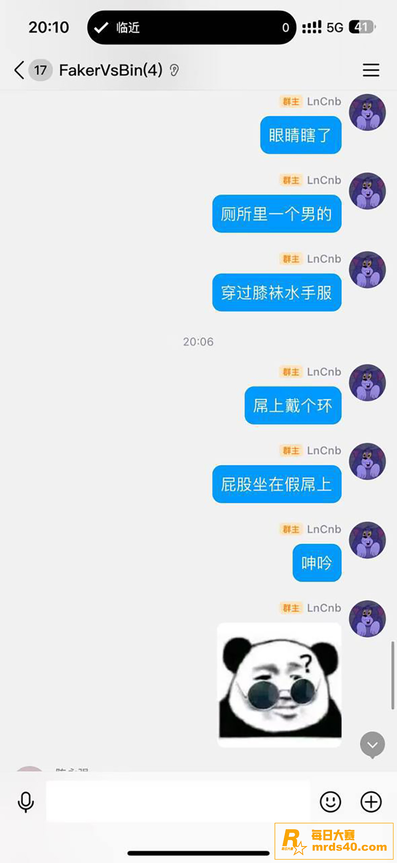 浙江工业大学 小男娘相关图片1