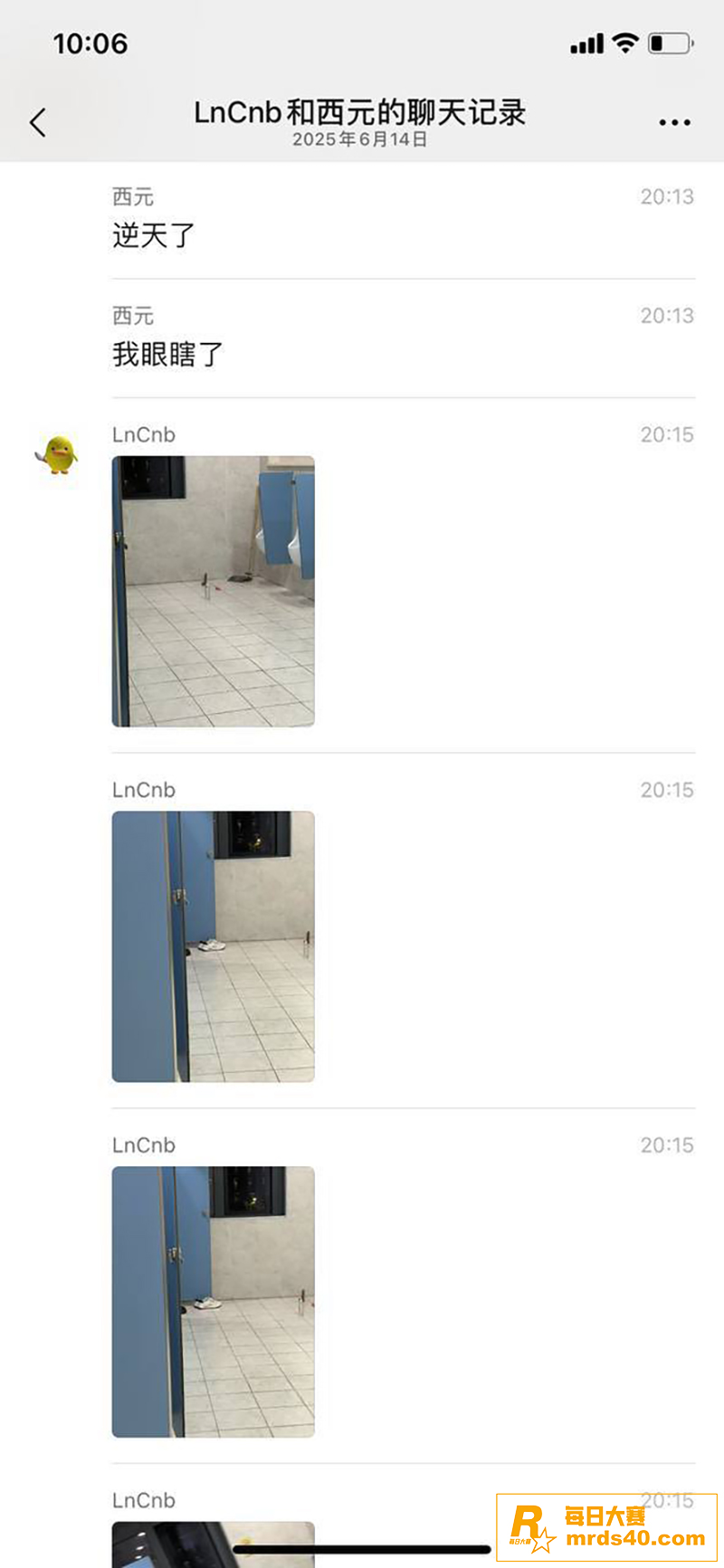 浙江工业大学 小男娘相关图片3