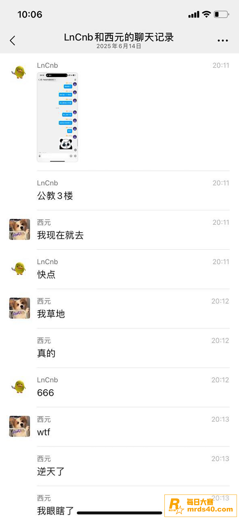 浙江工业大学 小男娘相关图片4