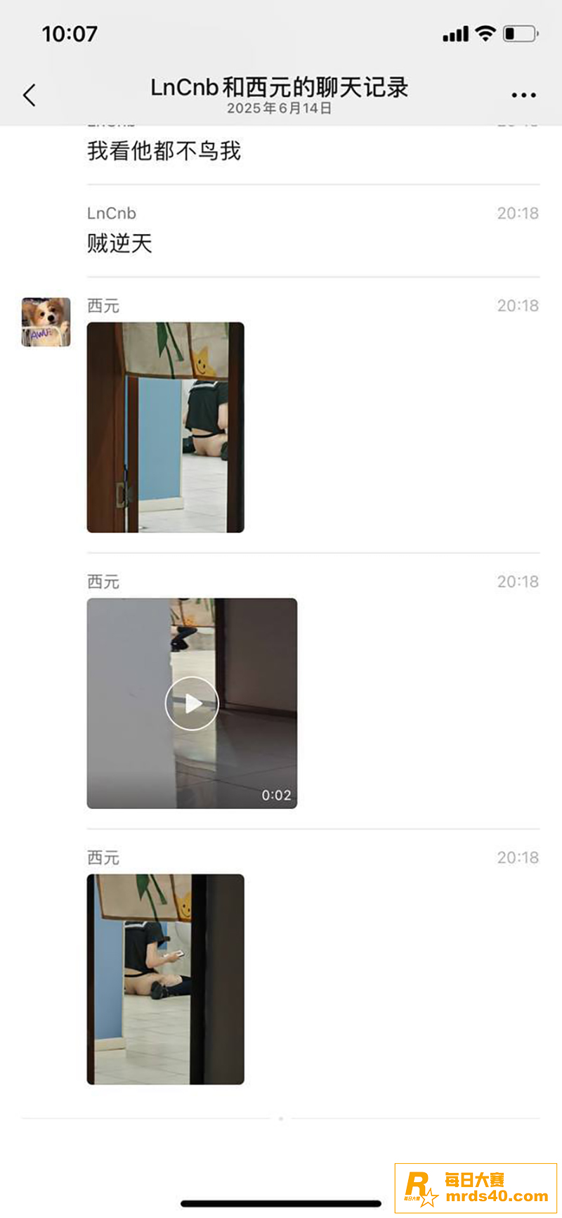 浙江工业大学 小男娘相关图片5