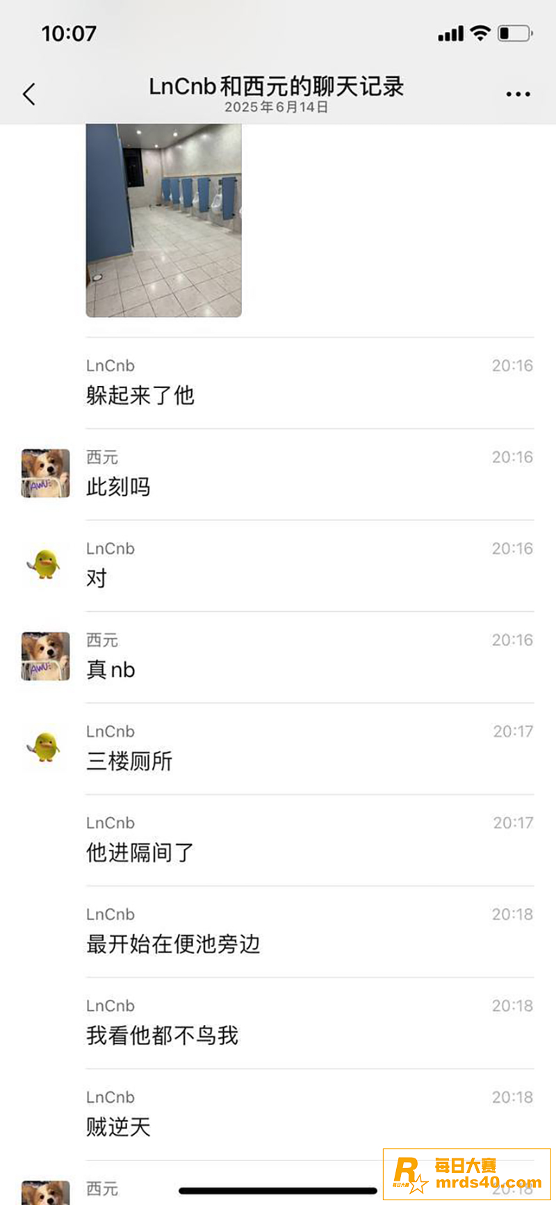 浙江工业大学 小男娘相关图片6