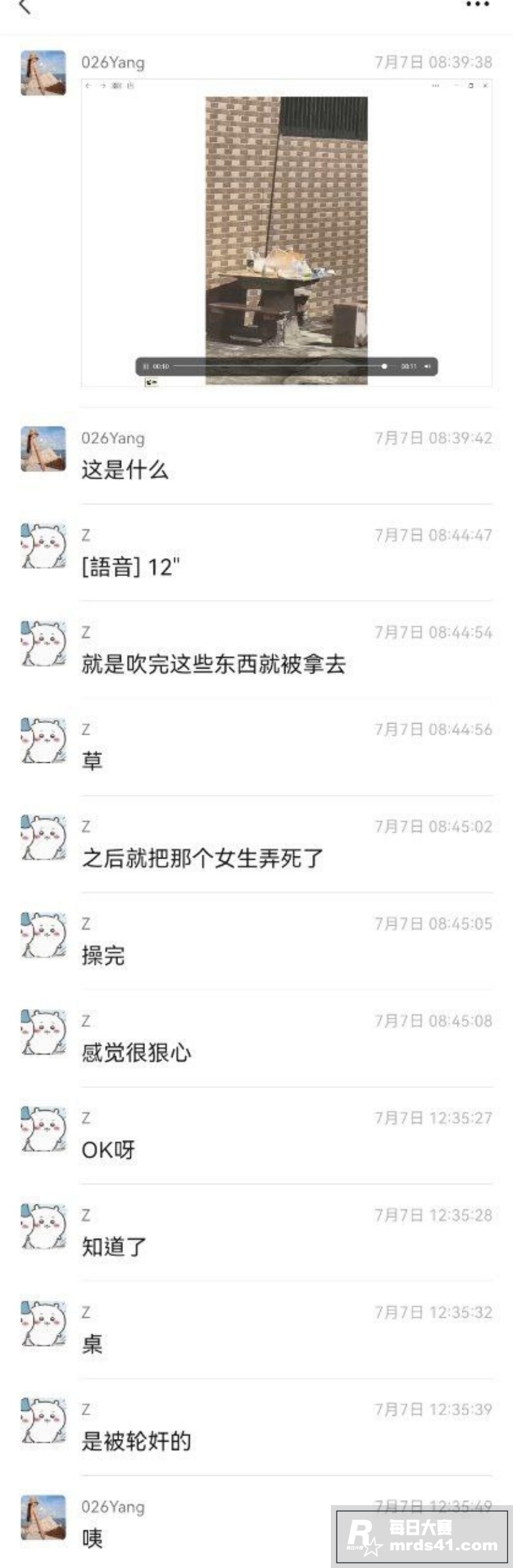 网传广东省普宁市19相关图片11