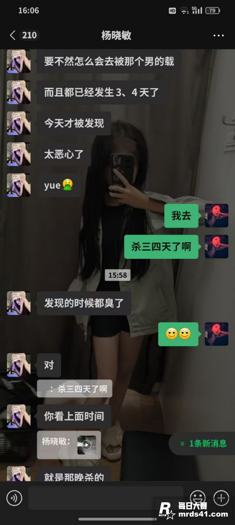 网传广东省普宁市19相关图片13