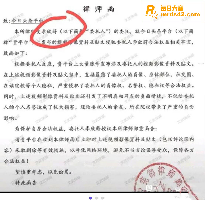 大连工业大学李欣莳和相关图片7
