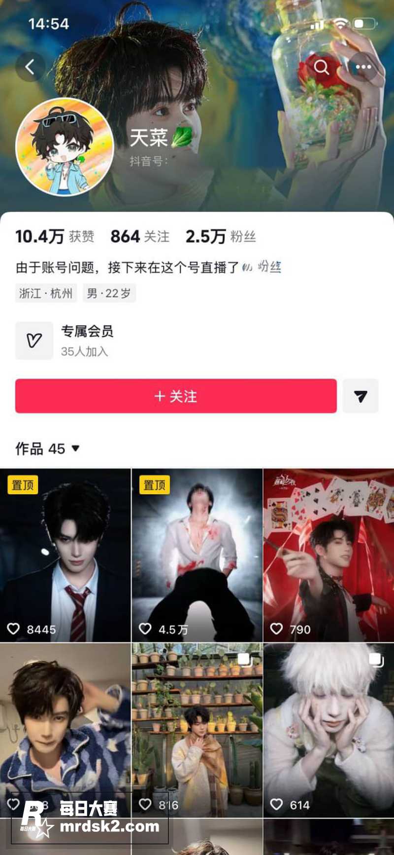 江苏抖音人气男团主播相关图片1