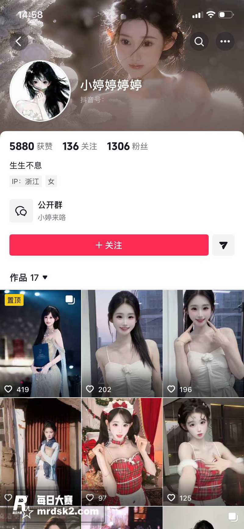 江苏抖音人气男团主播相关图片2
