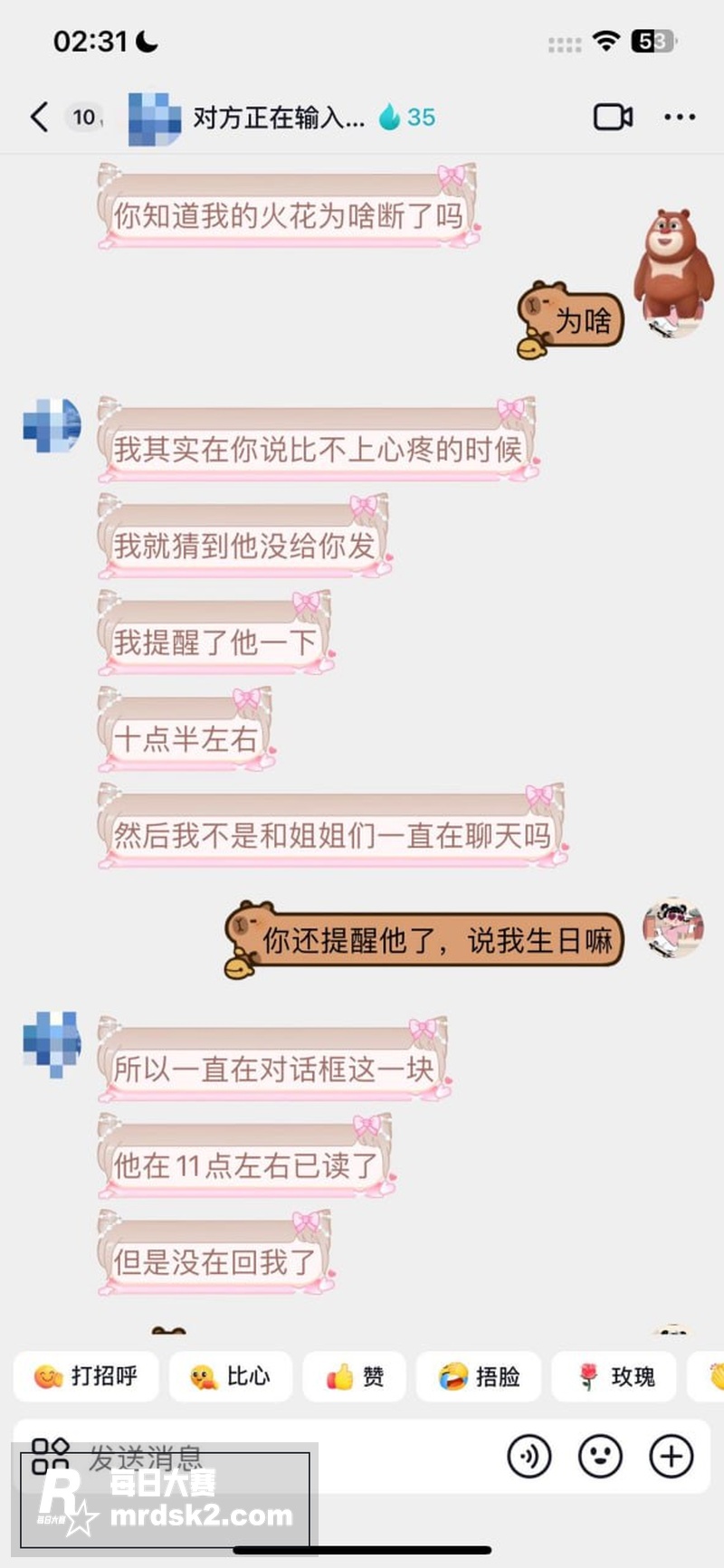 江苏抖音人气男团主播相关图片14