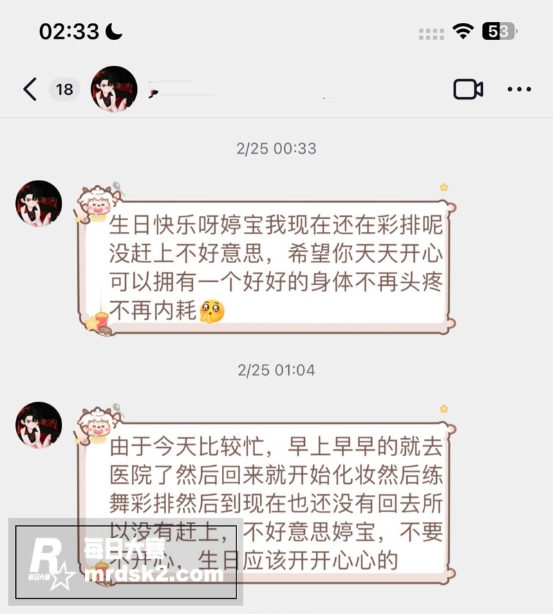 江苏抖音人气男团主播相关图片16