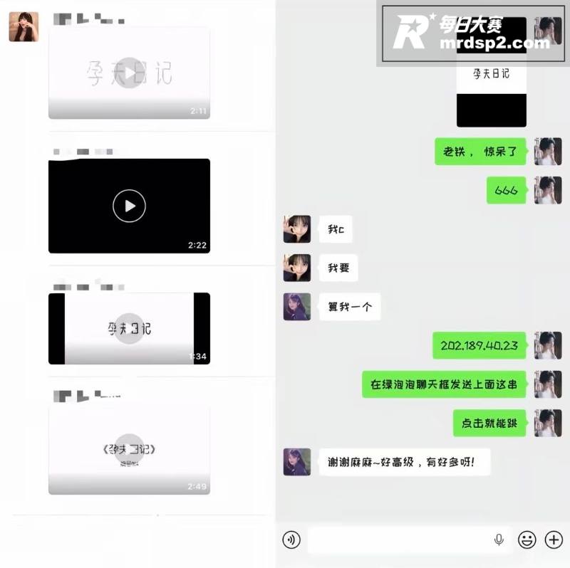 抖音万人求系列 崔一相关图片8