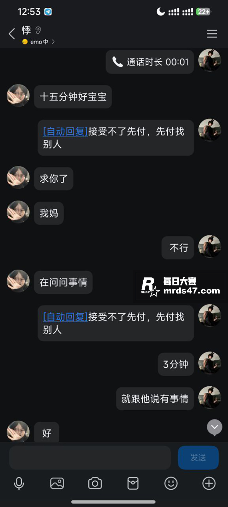 浙江临平职高在校女高相关图片2