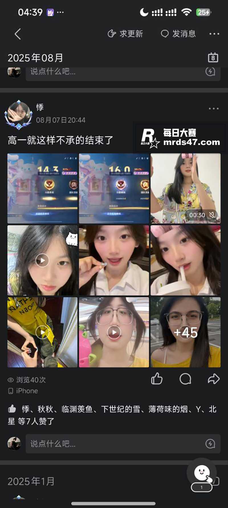 浙江临平职高在校女高相关图片8