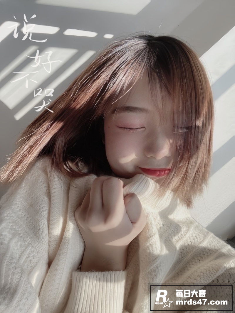赣南师大清纯学妹 韦相关图片1