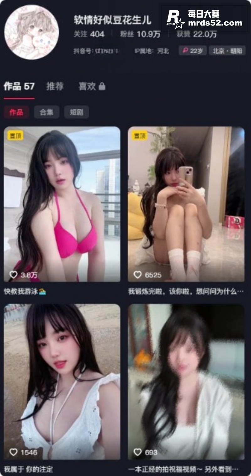抖音11万粉高颜网红相关图片1