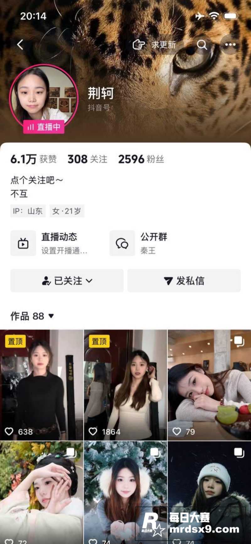 山东理工职业学院女大相关图片1