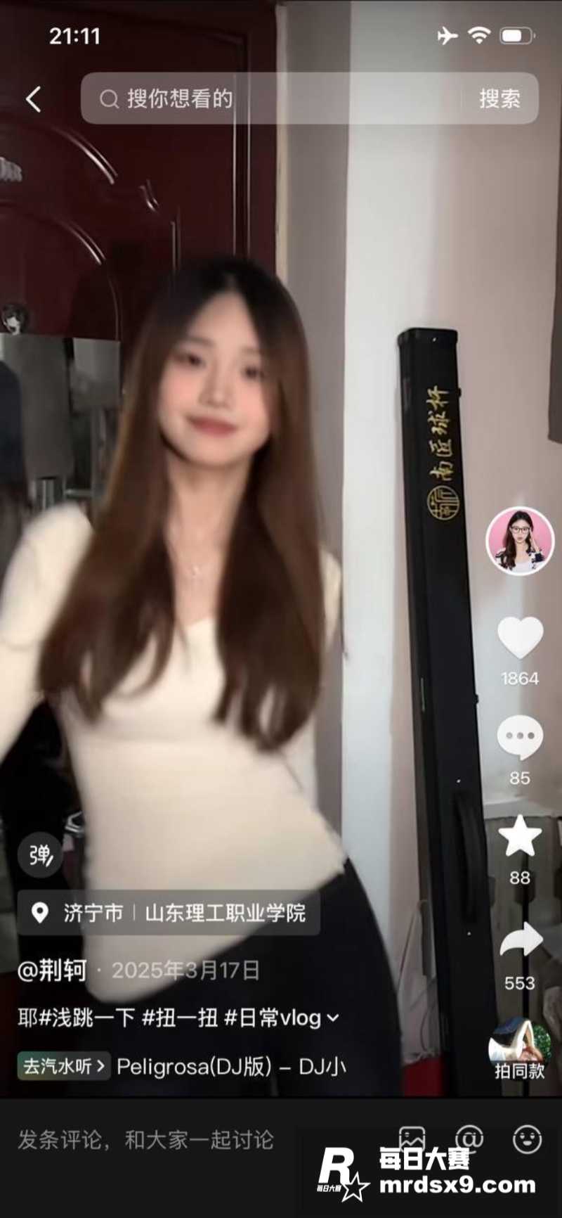 山东理工职业学院女大相关图片7