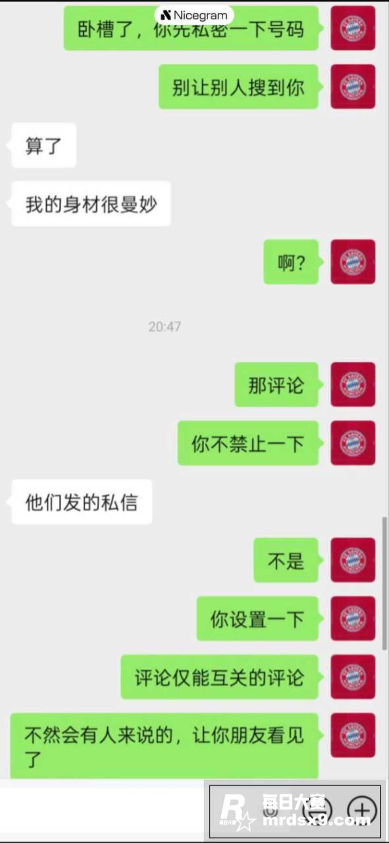 山东理工职业学院女大相关图片9
