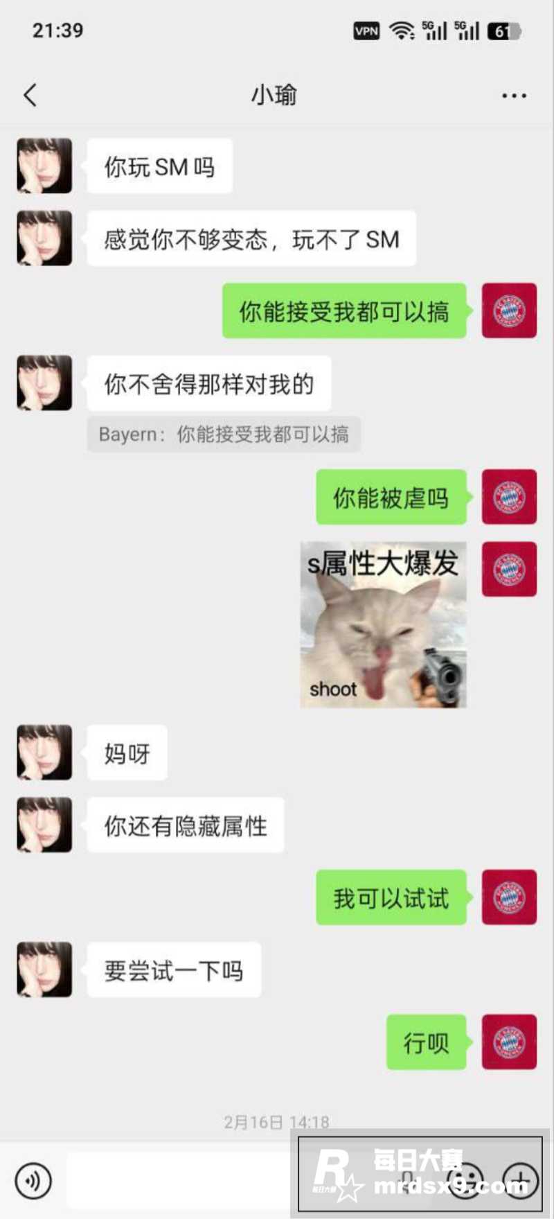 山东理工职业学院女大相关图片10