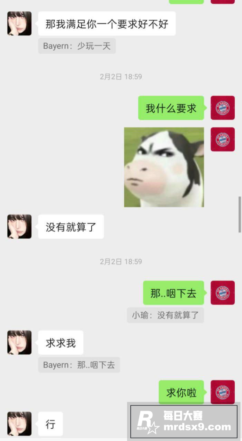 山东理工职业学院女大相关图片11