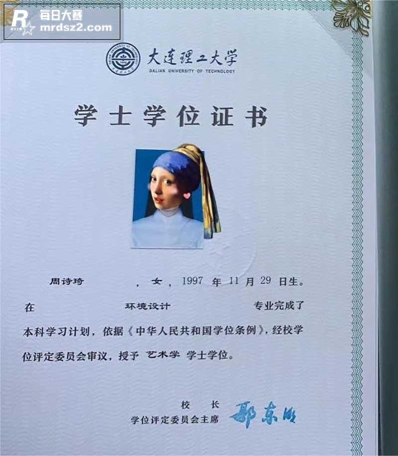 大连艺术学院老师 周相关图片6