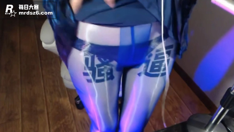 ASMR 婉儿别闹 相关图片3