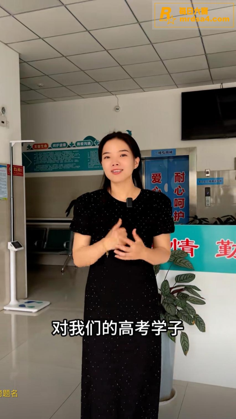 河南安阳养老院 女陪相关图片3