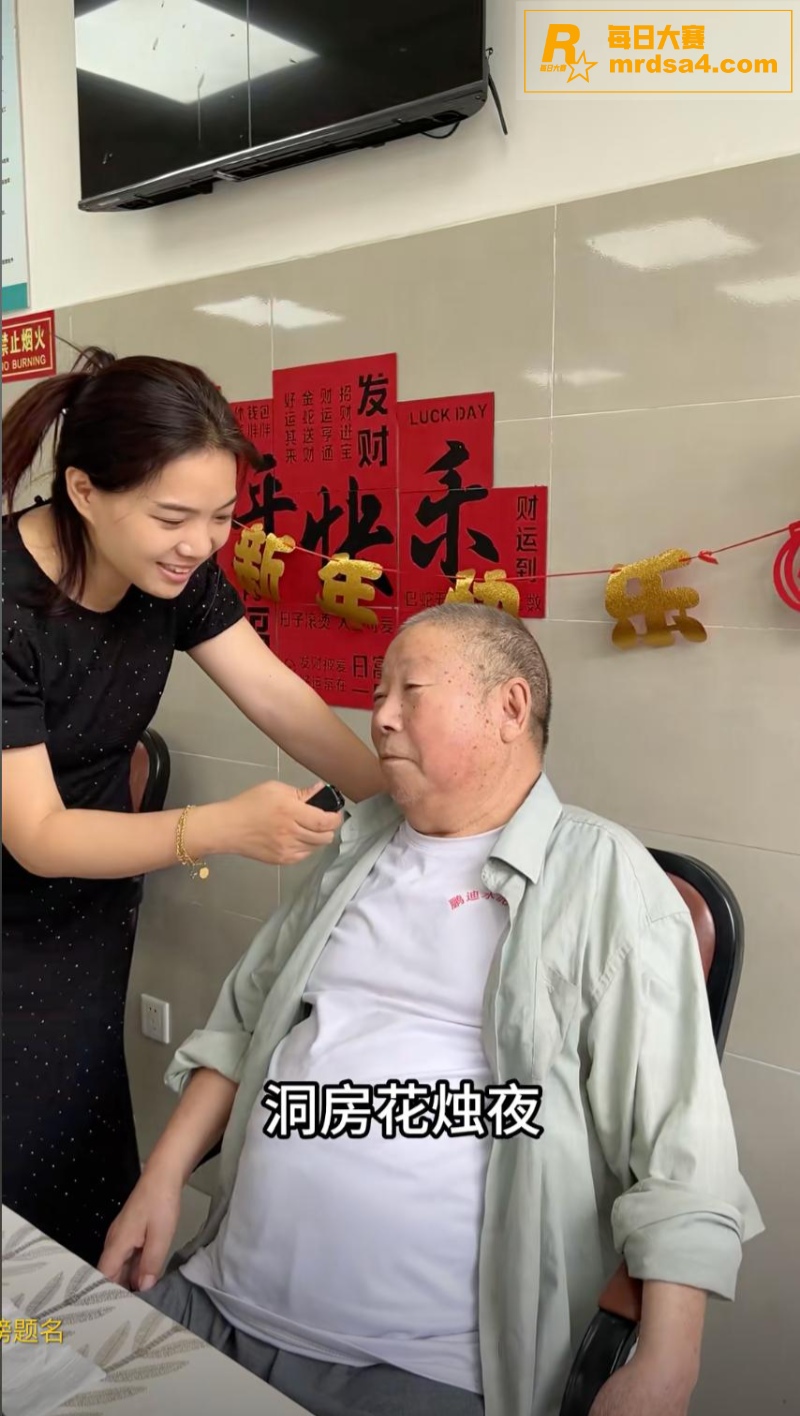 河南安阳养老院 女陪相关图片4