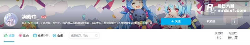 B站百万粉可爱萝莉 相关图片1