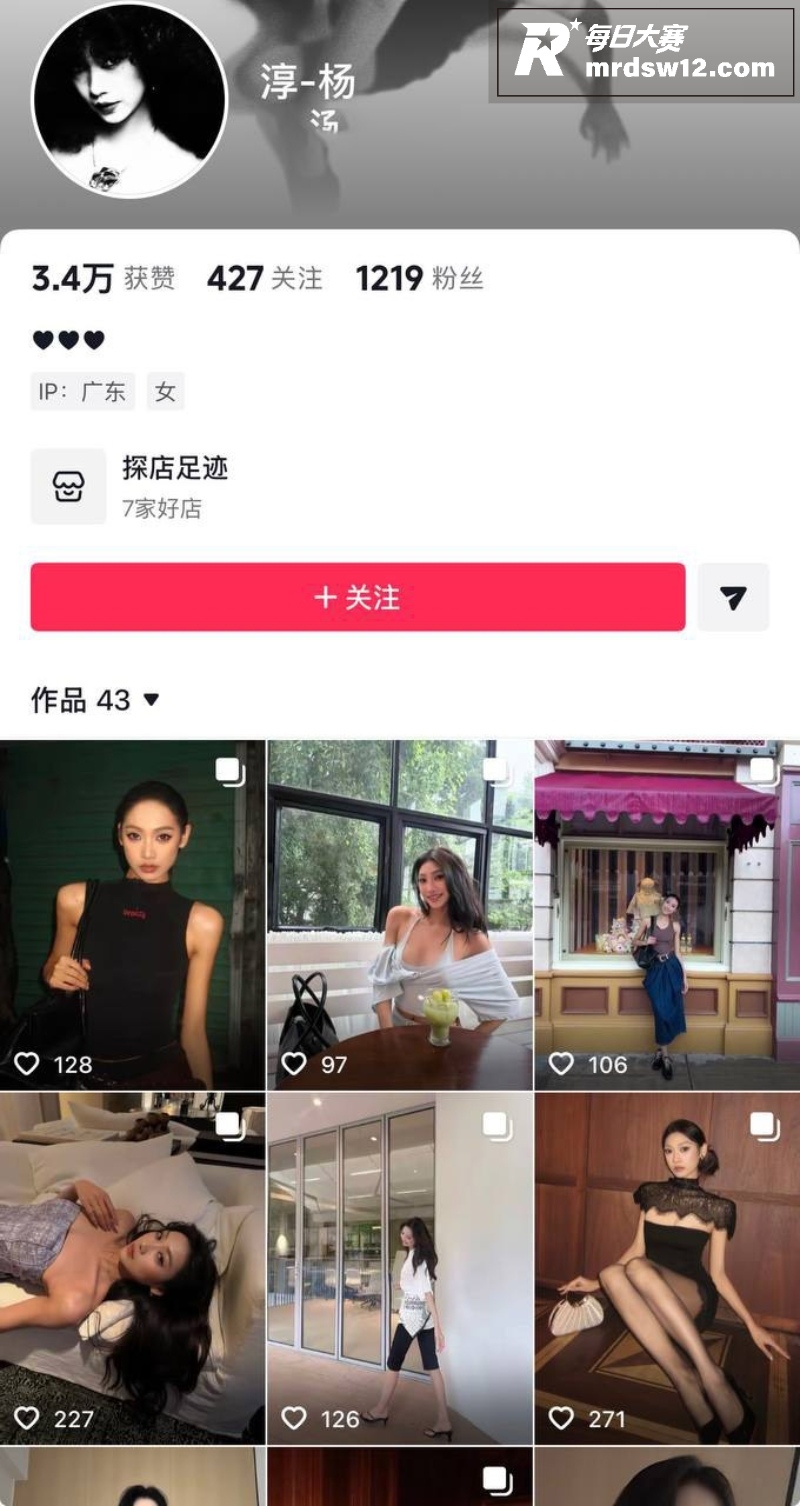 龙江航空空姐 杨淳 相关图片1