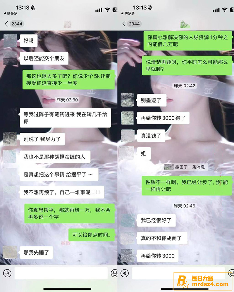 抖音热瓜 浙江男网红相关图片28