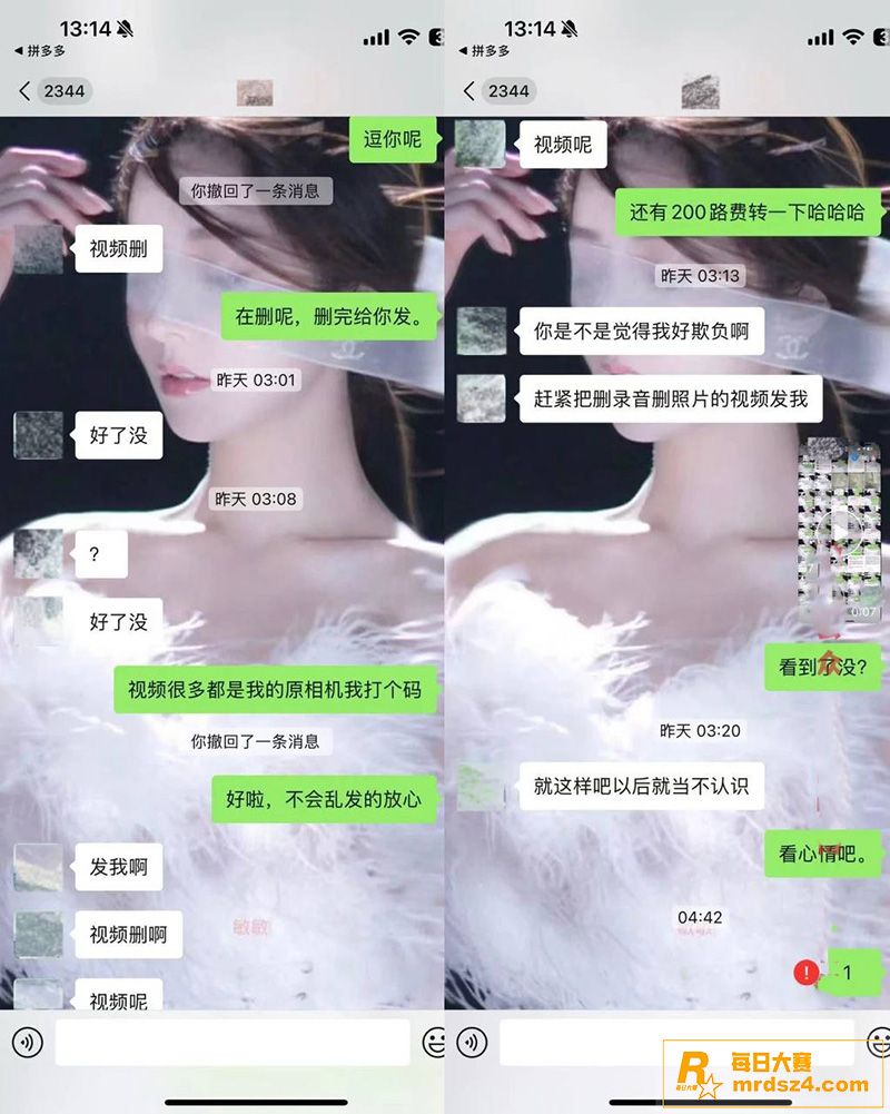 抖音热瓜 浙江男网红相关图片29
