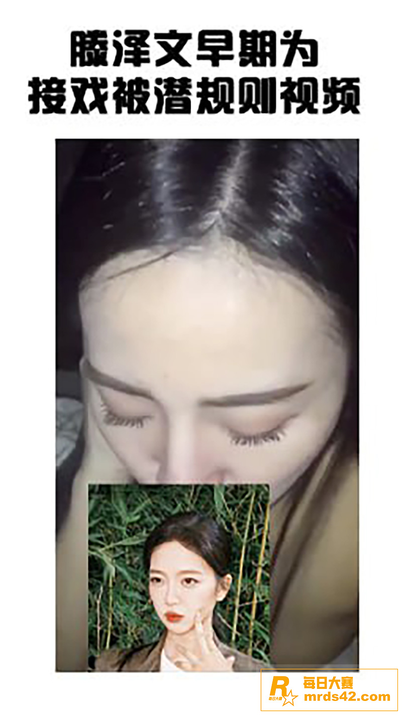 短剧女演员 滕泽文 相关图片6