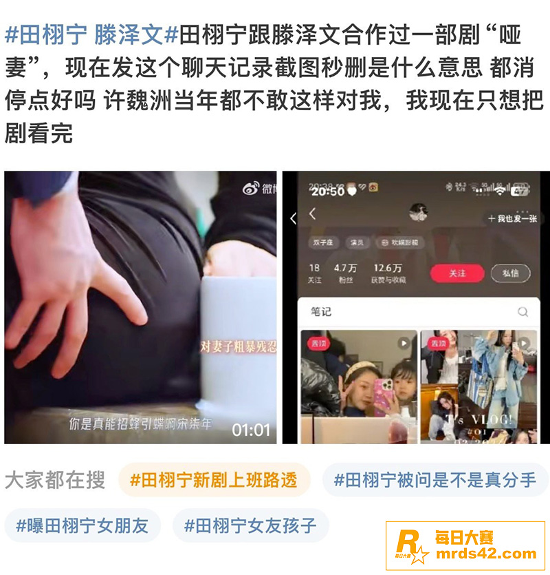 短剧女演员 滕泽文 相关图片9