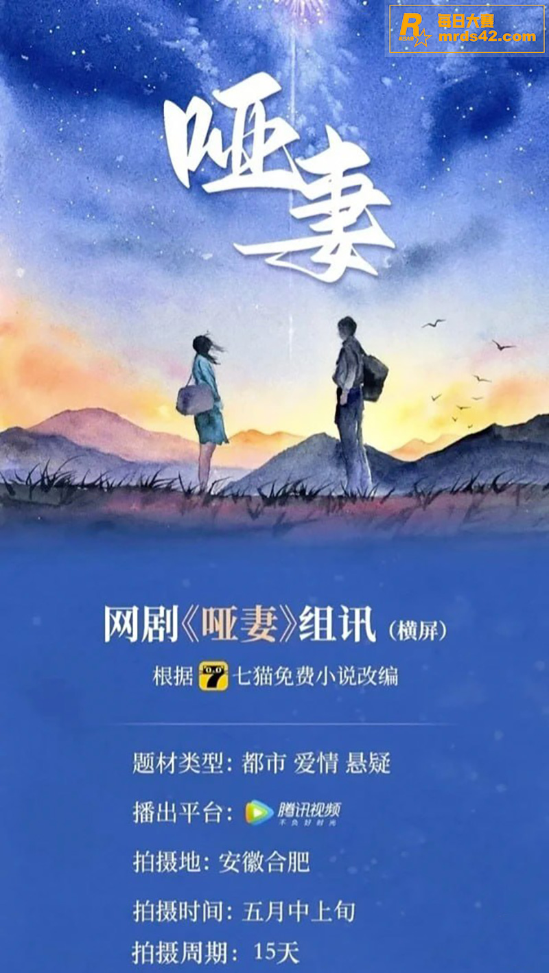 短剧女演员 滕泽文 相关图片11