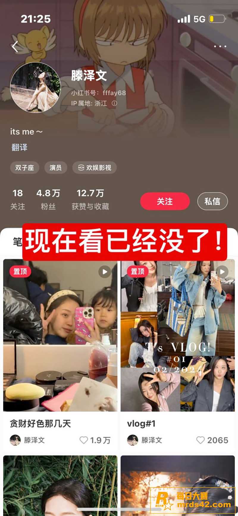 短剧女演员 滕泽文 相关图片13