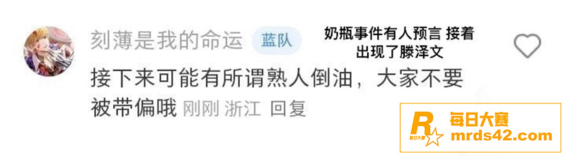 短剧女演员 滕泽文 相关图片15