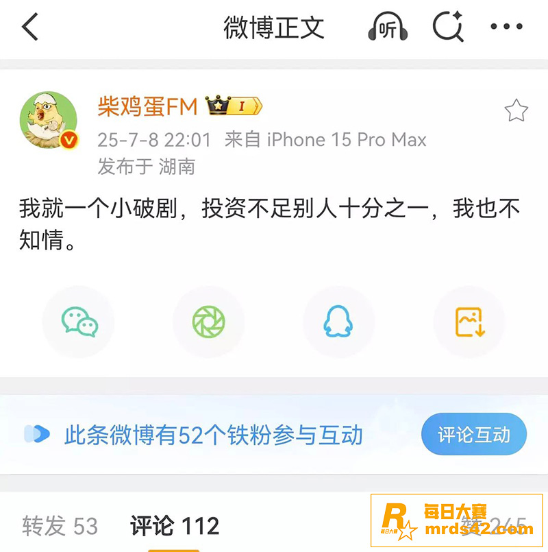 短剧女演员 滕泽文 相关图片17