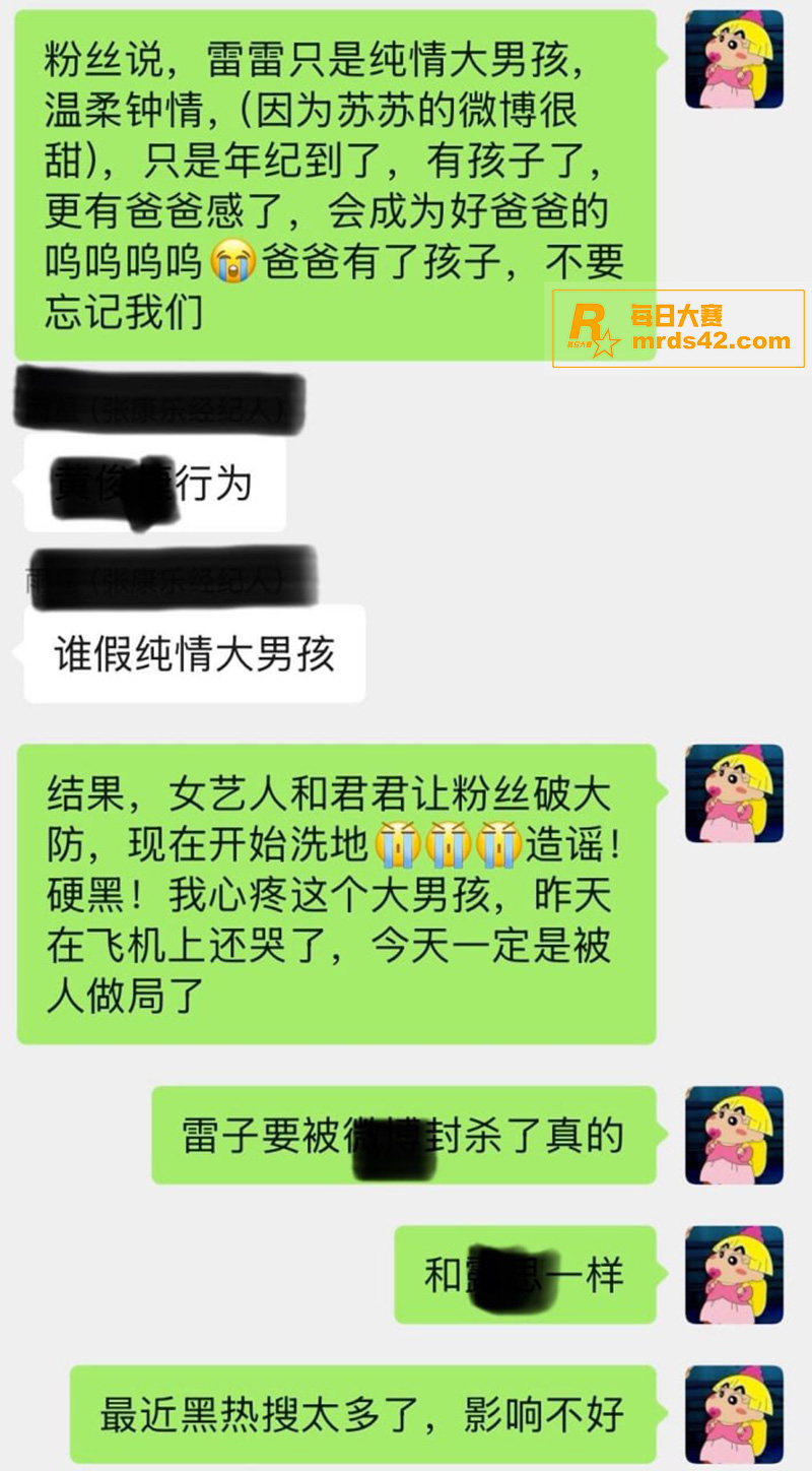 短剧女演员 滕泽文 相关图片18