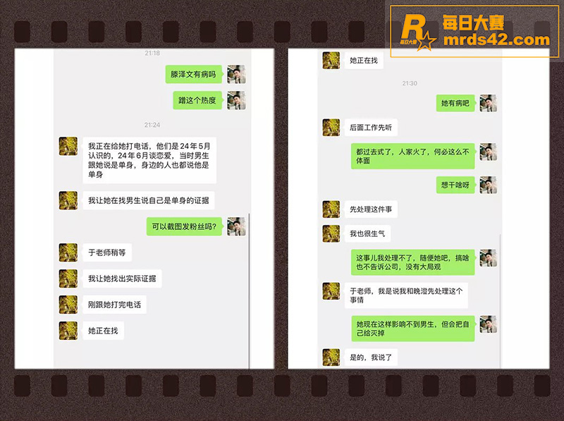 短剧女演员 滕泽文 相关图片20