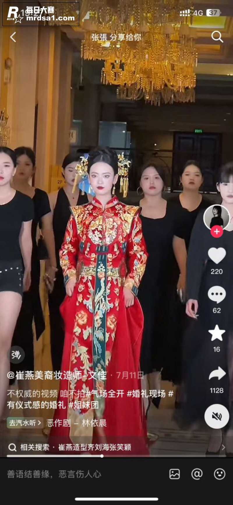 河北极品反差母狗 黄相关图片2
