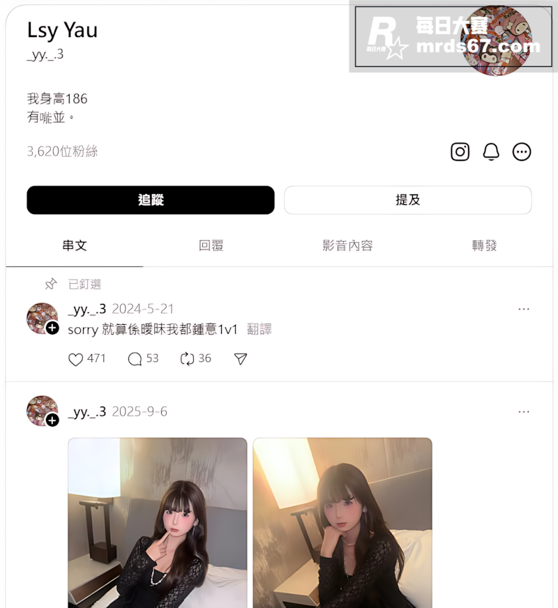 传播系大学生 Lsy相关图片3