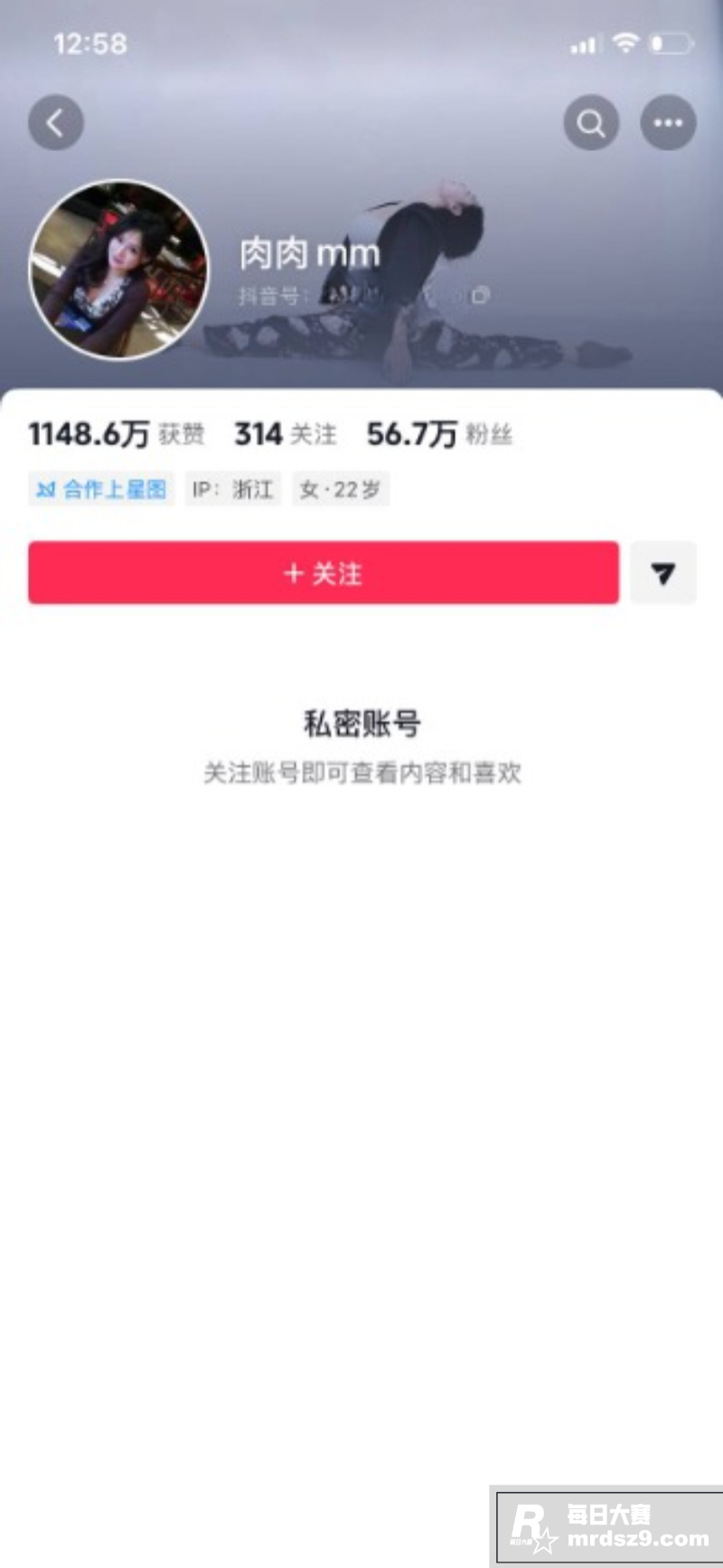 抖音56万粉网红 肉相关图片1