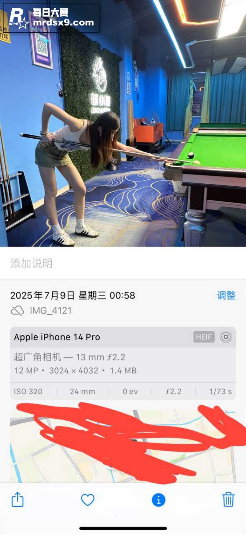 河南极品反差小妹 周相关图片1