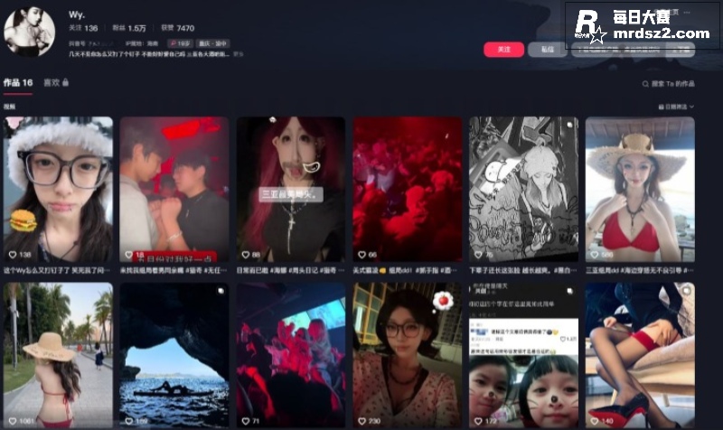 抖音三亚精神小妹 W相关图片2