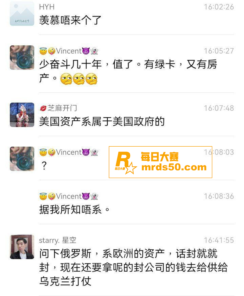 山东小伙娶黑人新娘引相关图片1