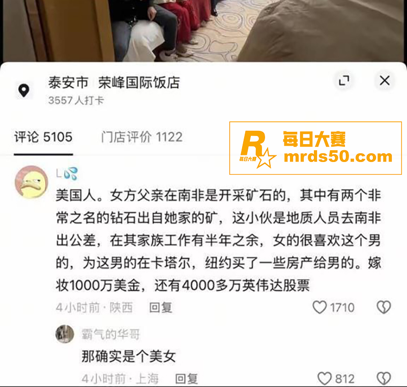 山东小伙娶黑人新娘引相关图片2