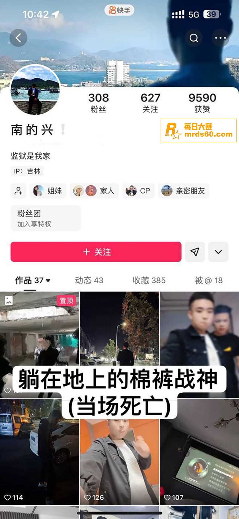 吉林长春万达公寓 精相关图片2