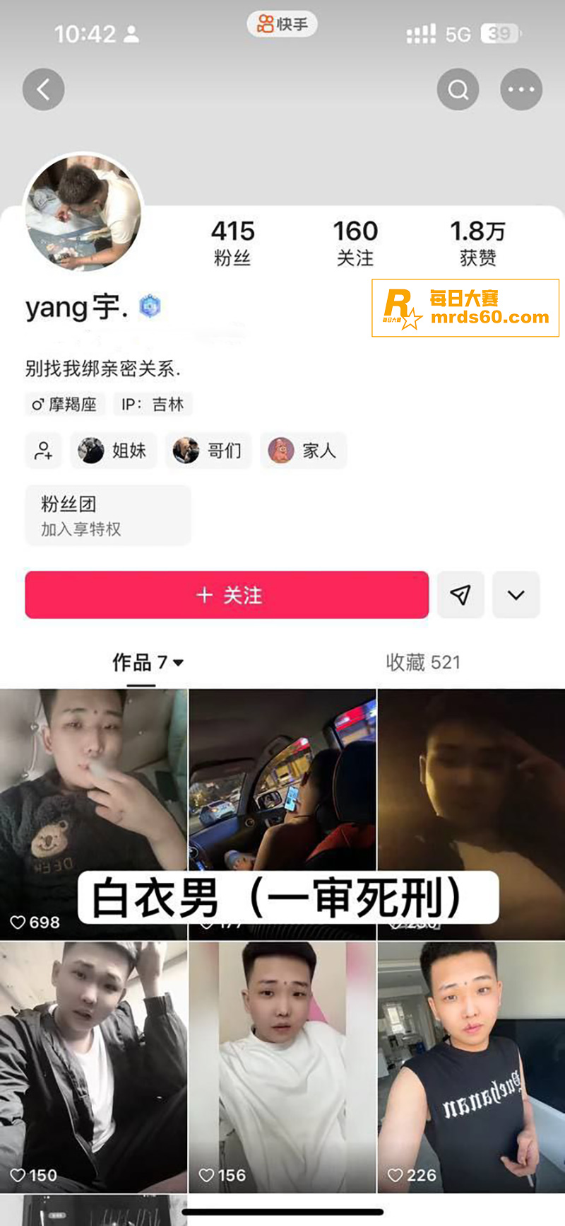 吉林长春万达公寓 精相关图片3