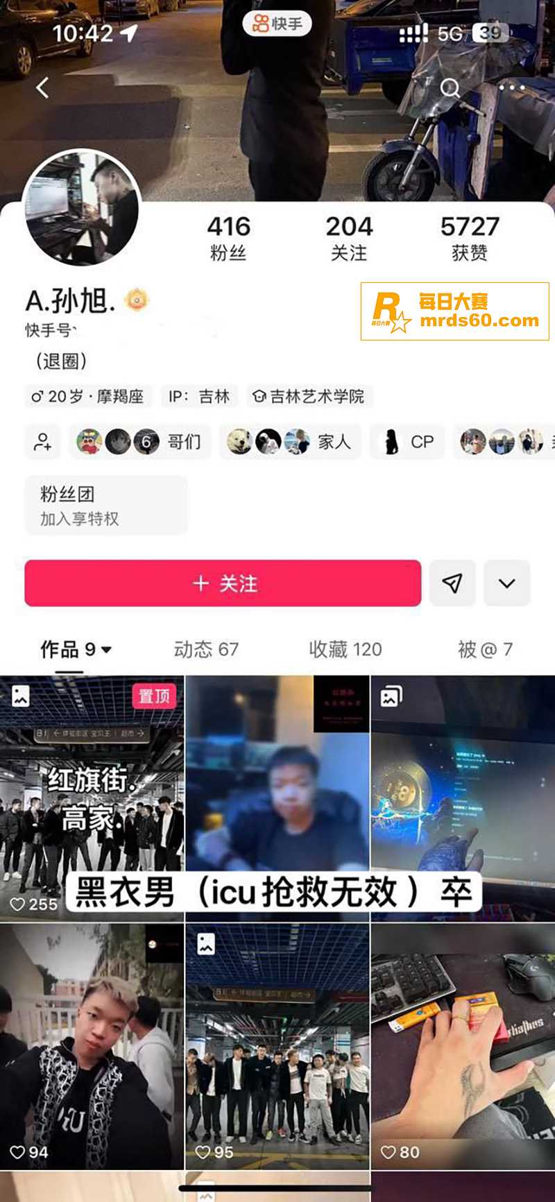 吉林长春万达公寓 精相关图片4