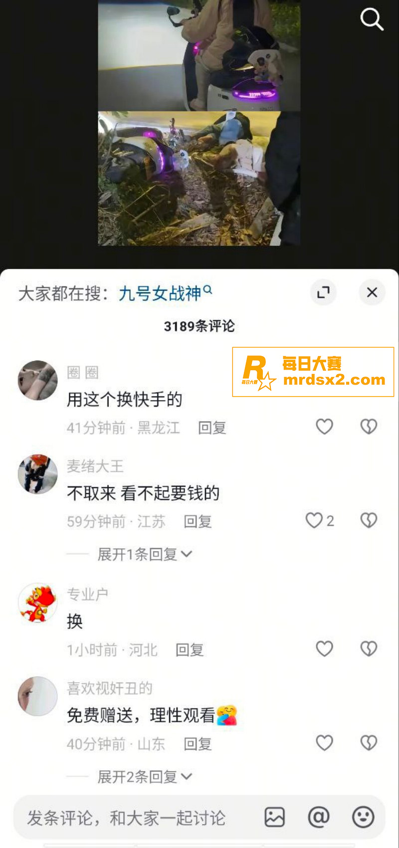 精神小伙爆改九号电动相关图片9